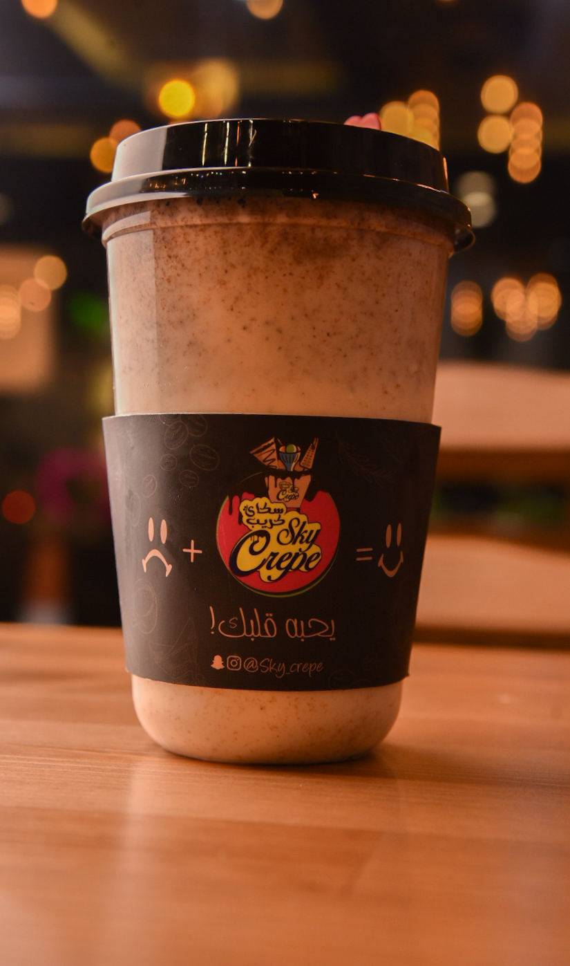 فروزن