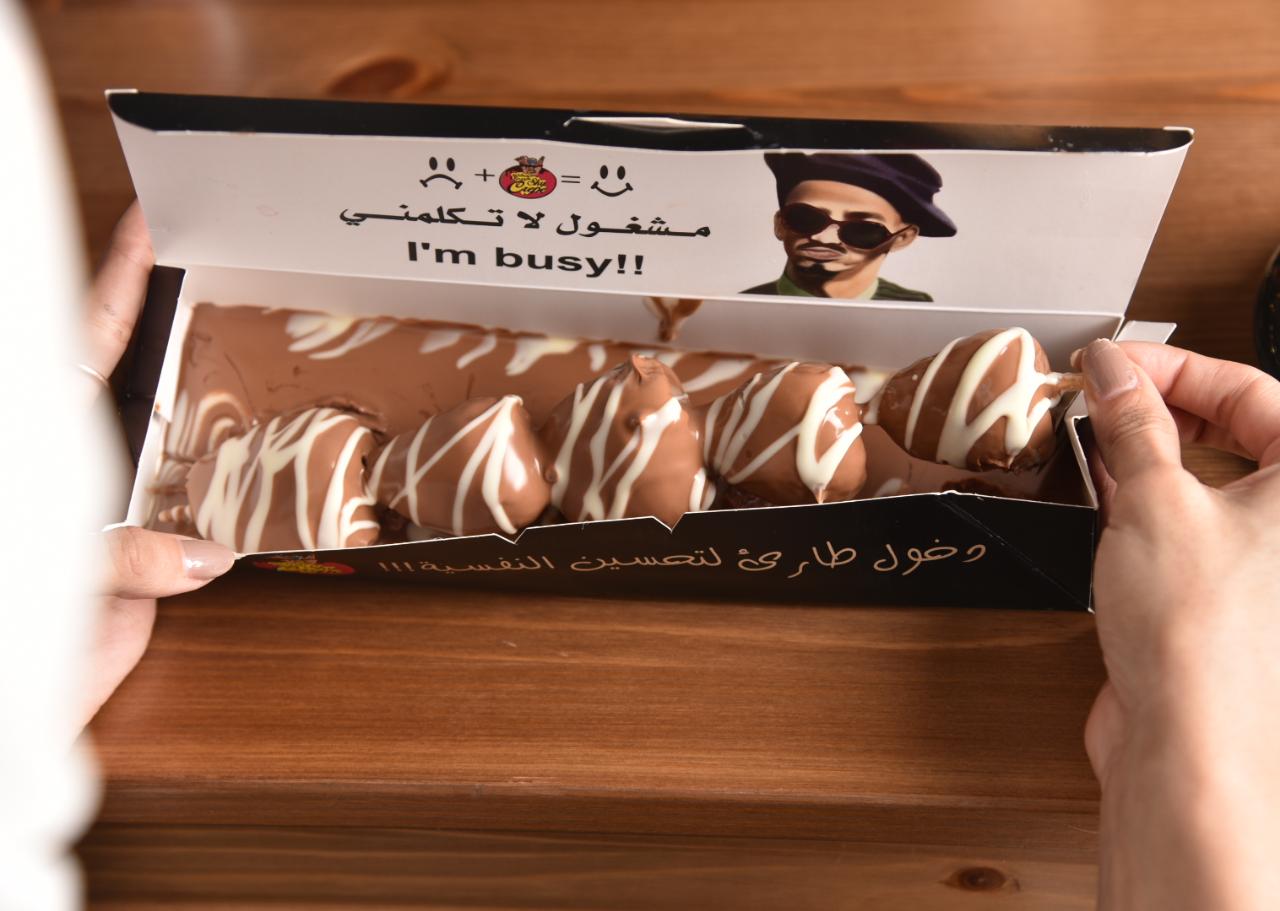 ستيك فراولة