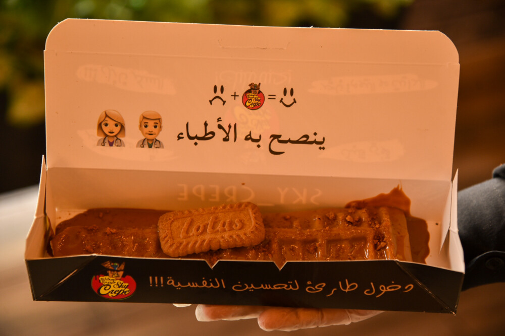 ستيك وافل