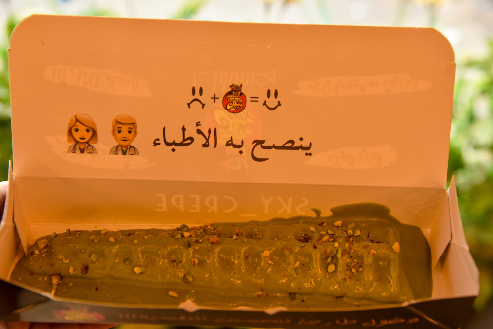ستيك وافل